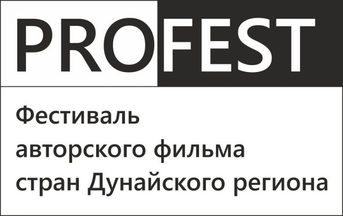Фестиваль "PROFEST-2022" ждёт ваши работы