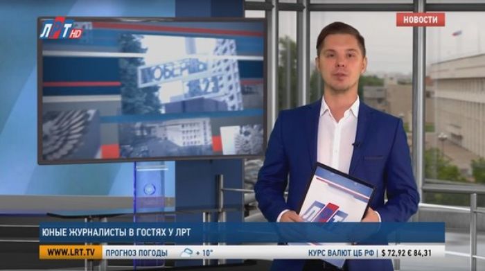 Юные журналисты в гостях у ЛРТ