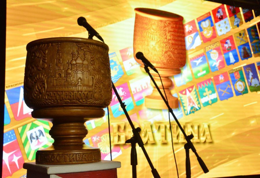 Завершился XXVII Международный фестиваль медийного творчества &laquo;Братина&raquo;