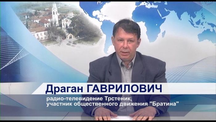 Борьба с распространением коронавируса в Сербии