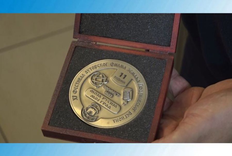 Признания Международного фестиваля удостоилась подмосковная телекомпания