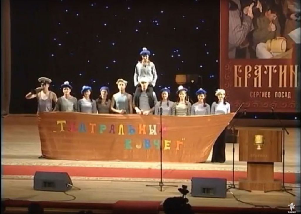 Братина 2005. Церемония награждения победителей и призёров фестиваля.