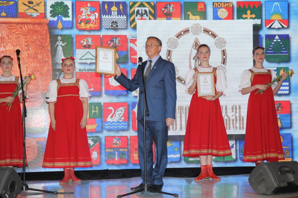 Братина 2019. Церемония открытия фестиваля