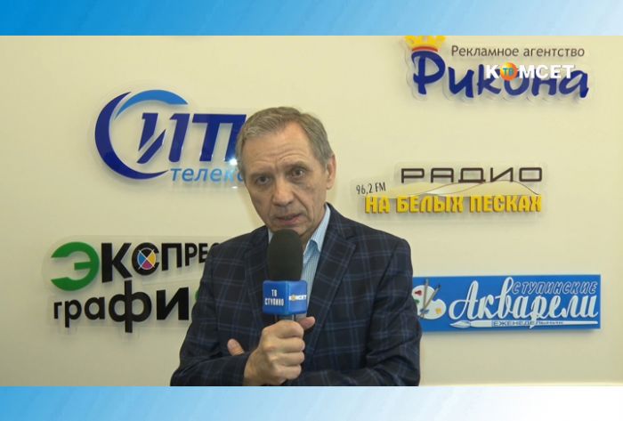 Телекомпания &laquo;Комсет&raquo; из Ступино поздравляет ТК &laquo;Тонус&raquo; с юбилеем