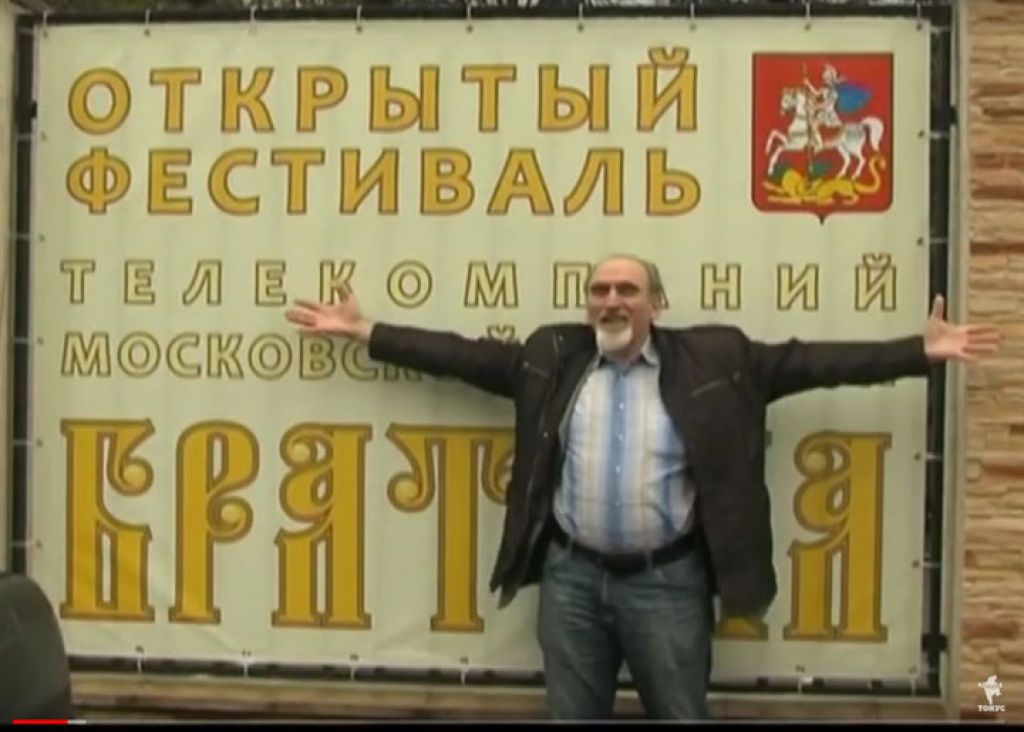 Братина 2013. Церемония награждения победителей и призеров