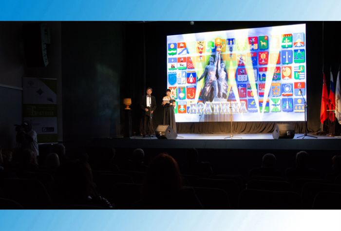 Награждение победителей XXV &laquo;Братины&raquo;