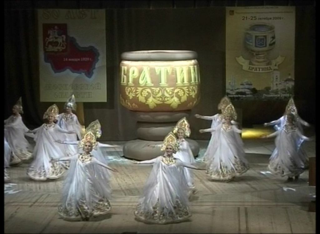 Братина 2009. Церемония награждения победителей и призёров