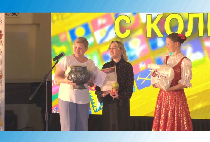 &laquo;Братина&raquo;. Вручение наград победителям конкурсной программы
