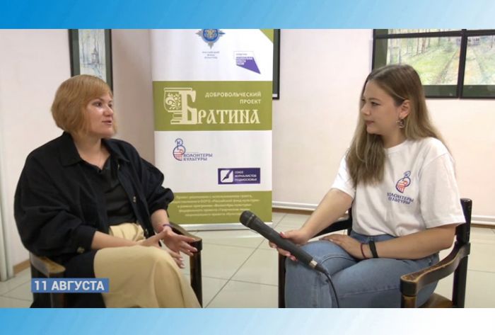 Волонтеры культуры &ndash; кто это?