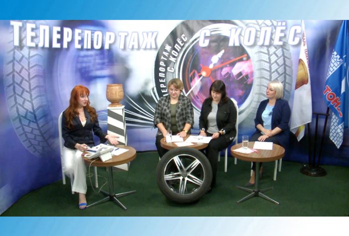 Лучший репортаж с колёс выбрали телезрители